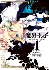 最新版 ２ ５次元舞台化された人気 おすすめ漫画５０選を大公開 元俳優の語り部屋